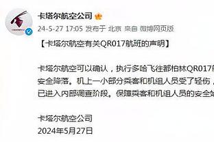 加图索：中场休息我让球员要小心，我曾在欧冠决赛3-0领先被逆转