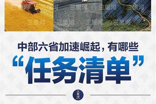 ?实至名归！热刺将帅包揽英超新赛季两个月的月最佳奖项